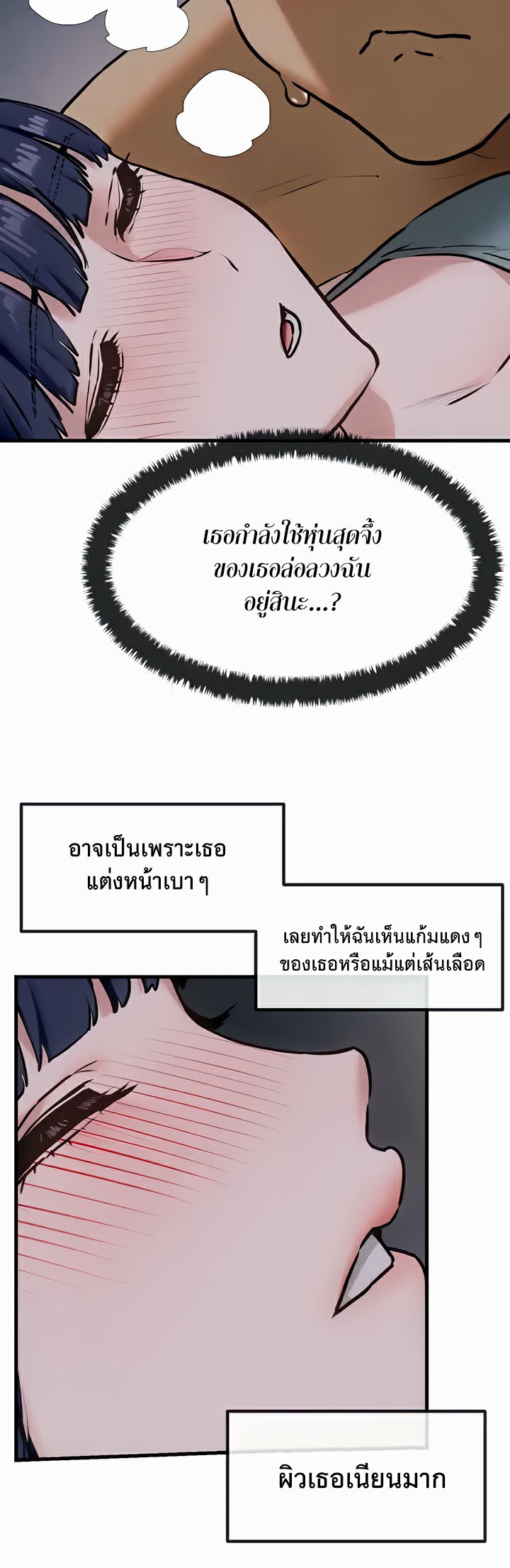 Doujin-Lc- อ่าน โดจิน มังฮวา เกาหลี ญี่ปุ่น จีน แปลไทย Moby Dick ตอนที่ 1 2 3 4 5 6 7 8 9 10 11 12 13 14 ฟรี ไม่มีโฆษณา อ่าน โดจิน Manhwa เกาหลี ญี่ปุ่น จีน เรามีครบ คัดมาให้เน้นๆ โดจิน 18+ รับประกันความฟินโดย  Doujin Lc